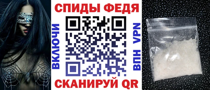 АМФЕТАМИН 97%  Анива 