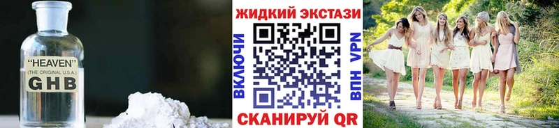 Бутират вода  Анива 