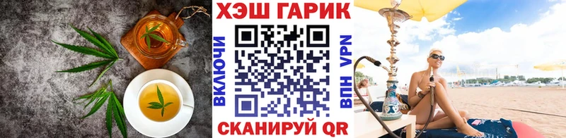 магазин продажи наркотиков  Анива  mega маркетплейс  Печенье с ТГК марихуана 