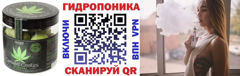 Cannafood конопля Анива