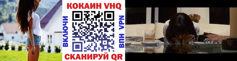 КОКАИН Колумбийский  shop наркотические препараты  Анива  купить  цена 