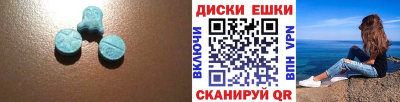 ссылка на мегу ссылки  Анива  Ecstasy диски 