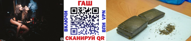ГАШ убойный  Анива 