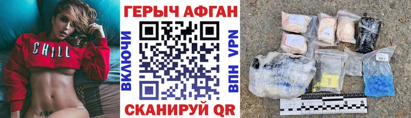 дарнет шоп  мега сайт  ГЕРОИН хмурый  Анива 