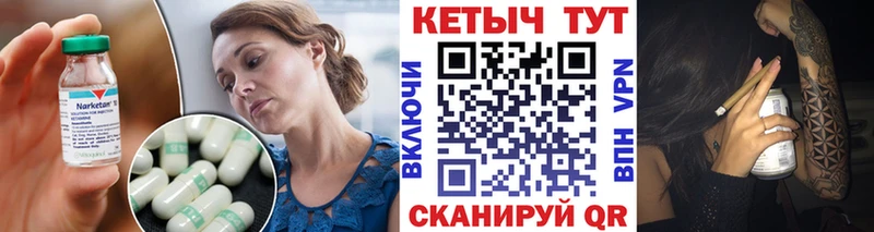 Кетамин VHQ  omg как зайти  Анива 