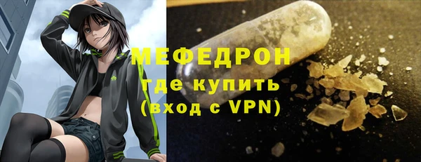 соль курить ск Артём