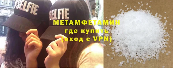 синтетический гашиш Бердск