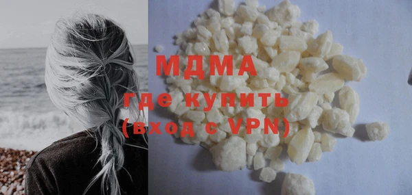 синтетический гашиш Бердск