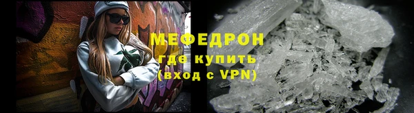 соль курить ск Артём