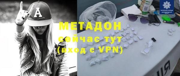 синтетический гашиш Бердск