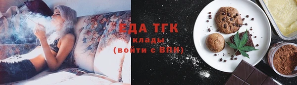 прущие грибы Бугульма