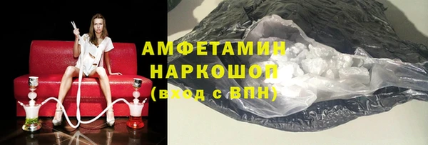 синтетический гашиш Бердск