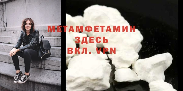 прущие крисы Ачинск