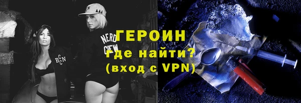 синтетический гашиш Бердск
