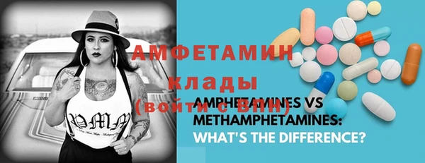 прущие крисы Ачинск