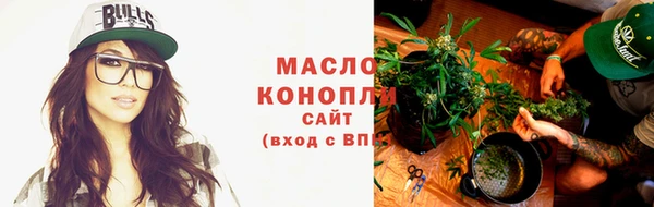 синтетический гашиш Бердск