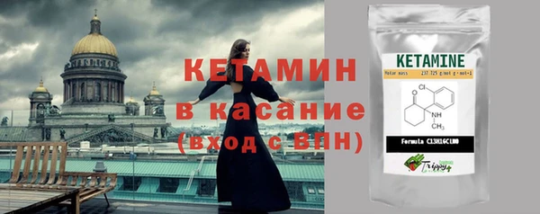 прущие крисы Ачинск