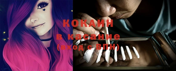 прущие крисы Ачинск