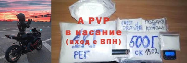 синтетический гашиш Бердск