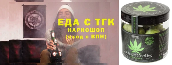 синтетический гашиш Бердск