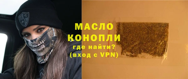 прущие крисы Ачинск