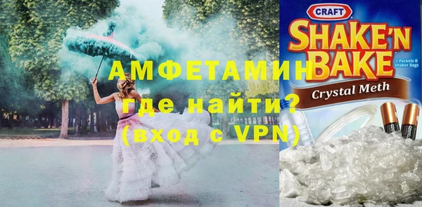 прущие крисы Ачинск