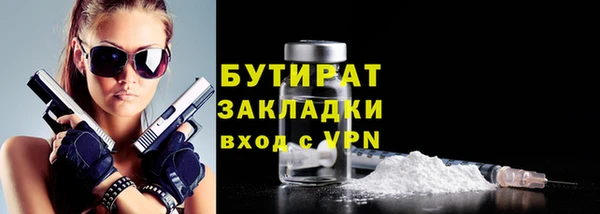 синтетический гашиш Бердск