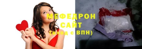 соль курить ск Артём