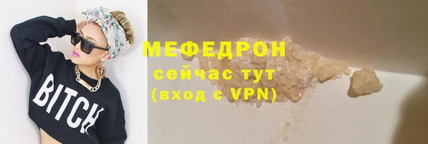 прущие крисы Ачинск