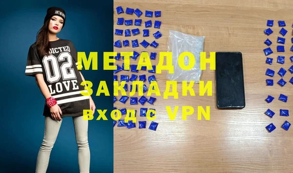 синтетический гашиш Бердск