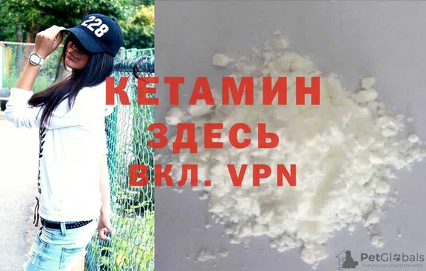 spice Бронницы