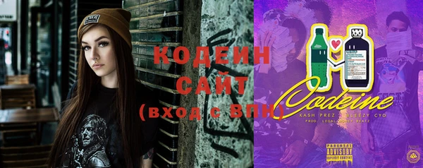 синтетический гашиш Бердск