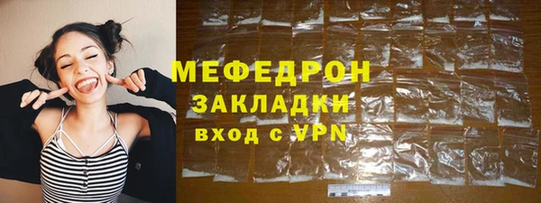 прущие крисы Ачинск