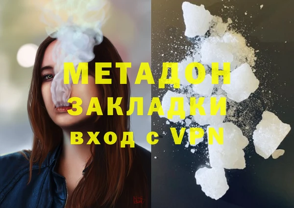 синтетический гашиш Бердск