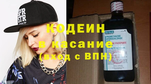 прущие крисы Ачинск