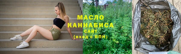 соль курить ск Артём