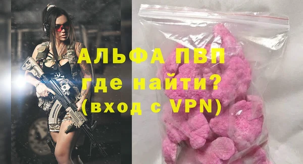 соль курить ск Артём
