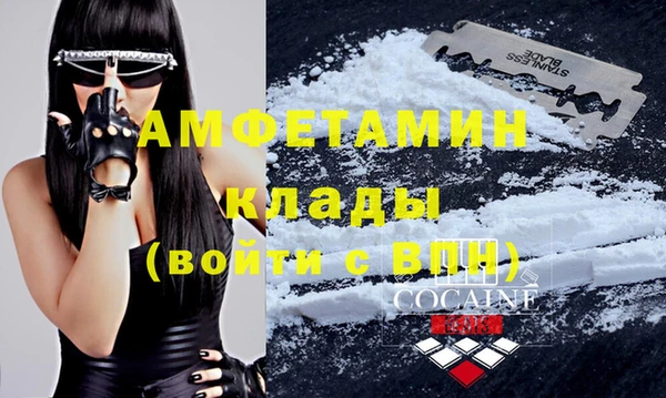 прущие крисы Ачинск