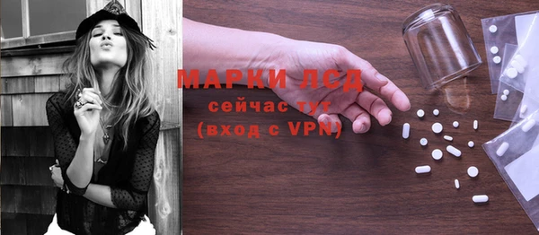прущие крисы Ачинск