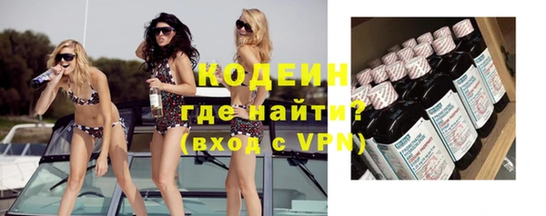 синтетический гашиш Бердск