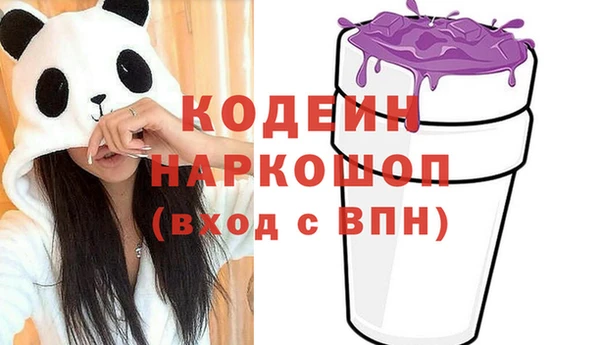 прущие крисы Ачинск