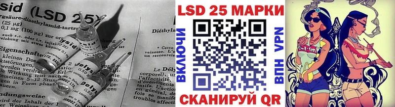 LSD-25 экстази ecstasy  где продают   Анива 