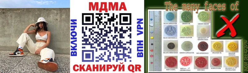 KRAKEN ссылка  Анива  MDMA кристаллы  купить закладку 