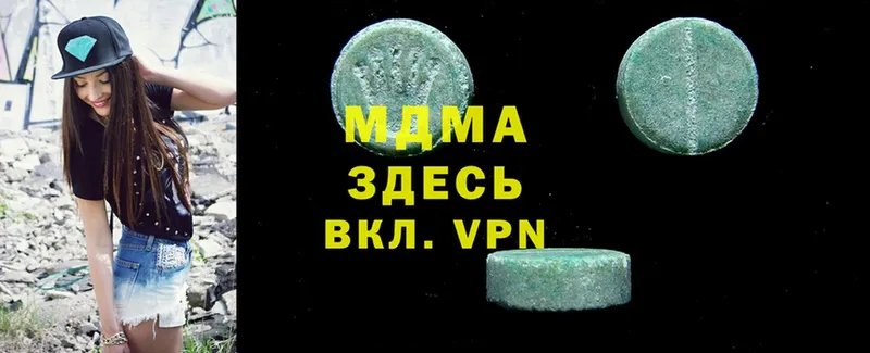 MDMA VHQ  купить наркоту  Анива 