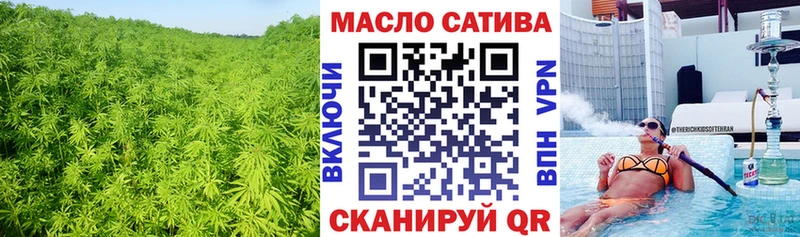 ОМГ ОМГ как войти  Анива  ТГК THC oil 